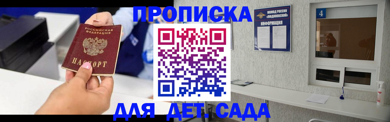 форма 3 в Белокурихе